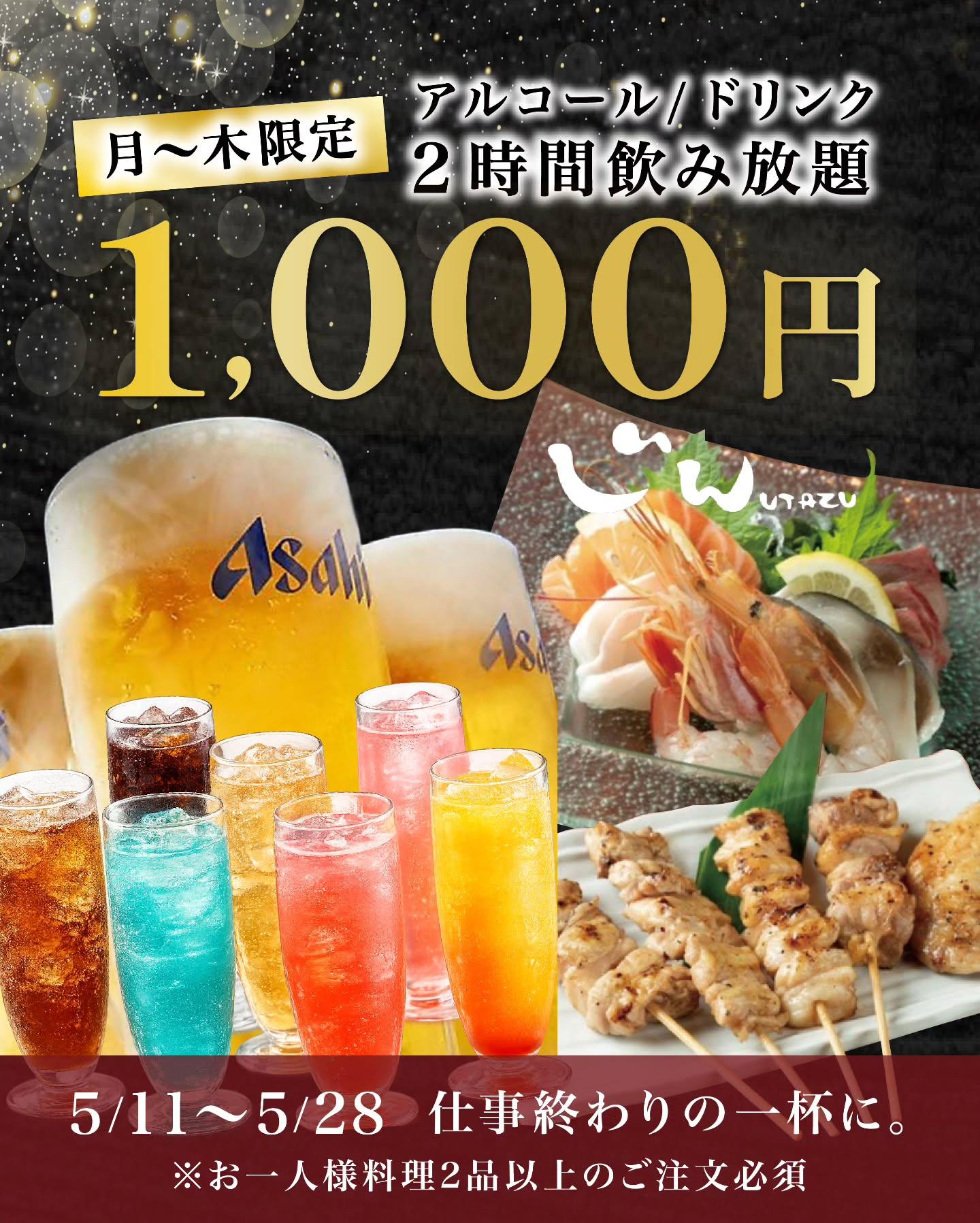 最新情報画像