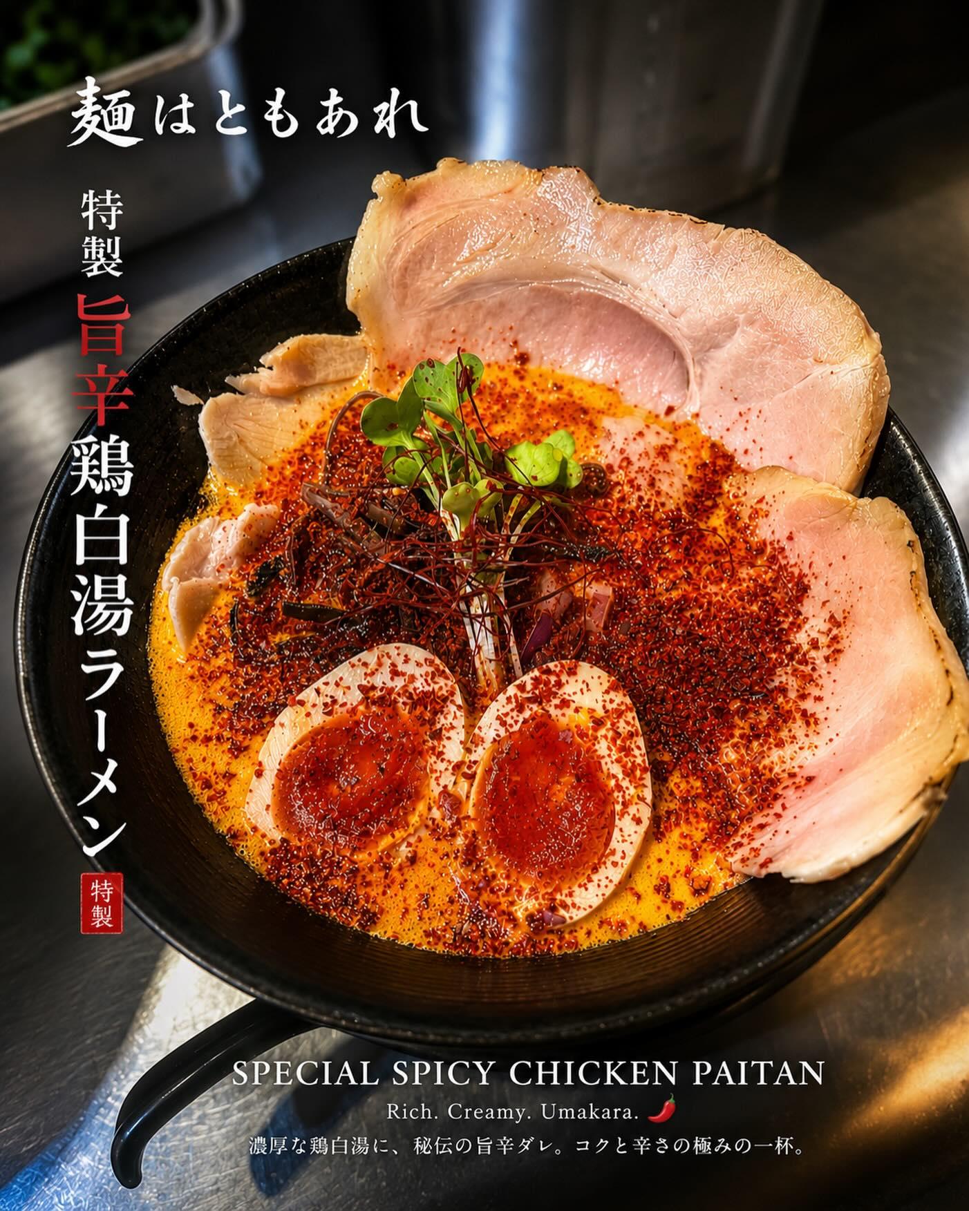 最新情報画像