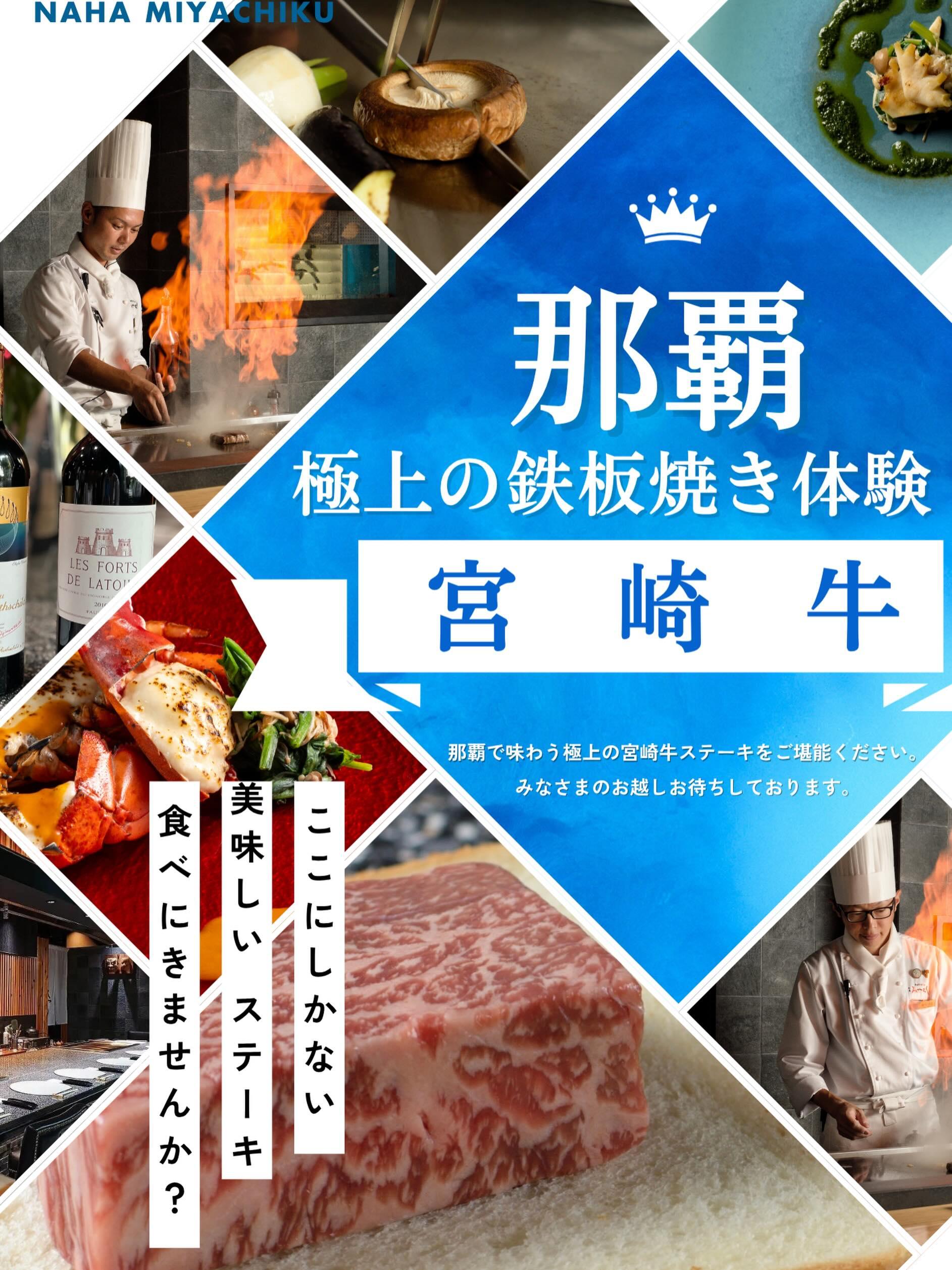 最新情報画像