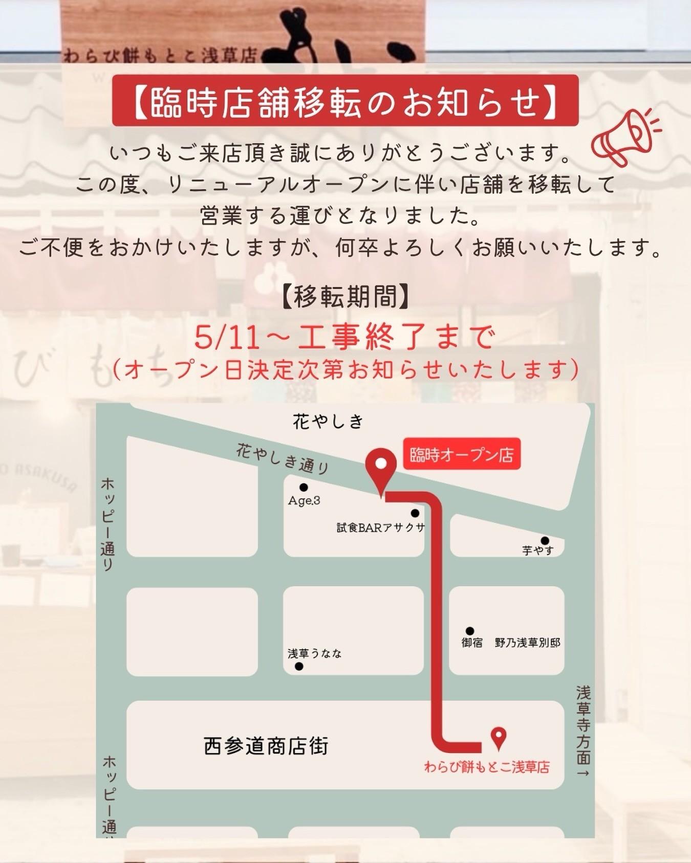 最新情報画像