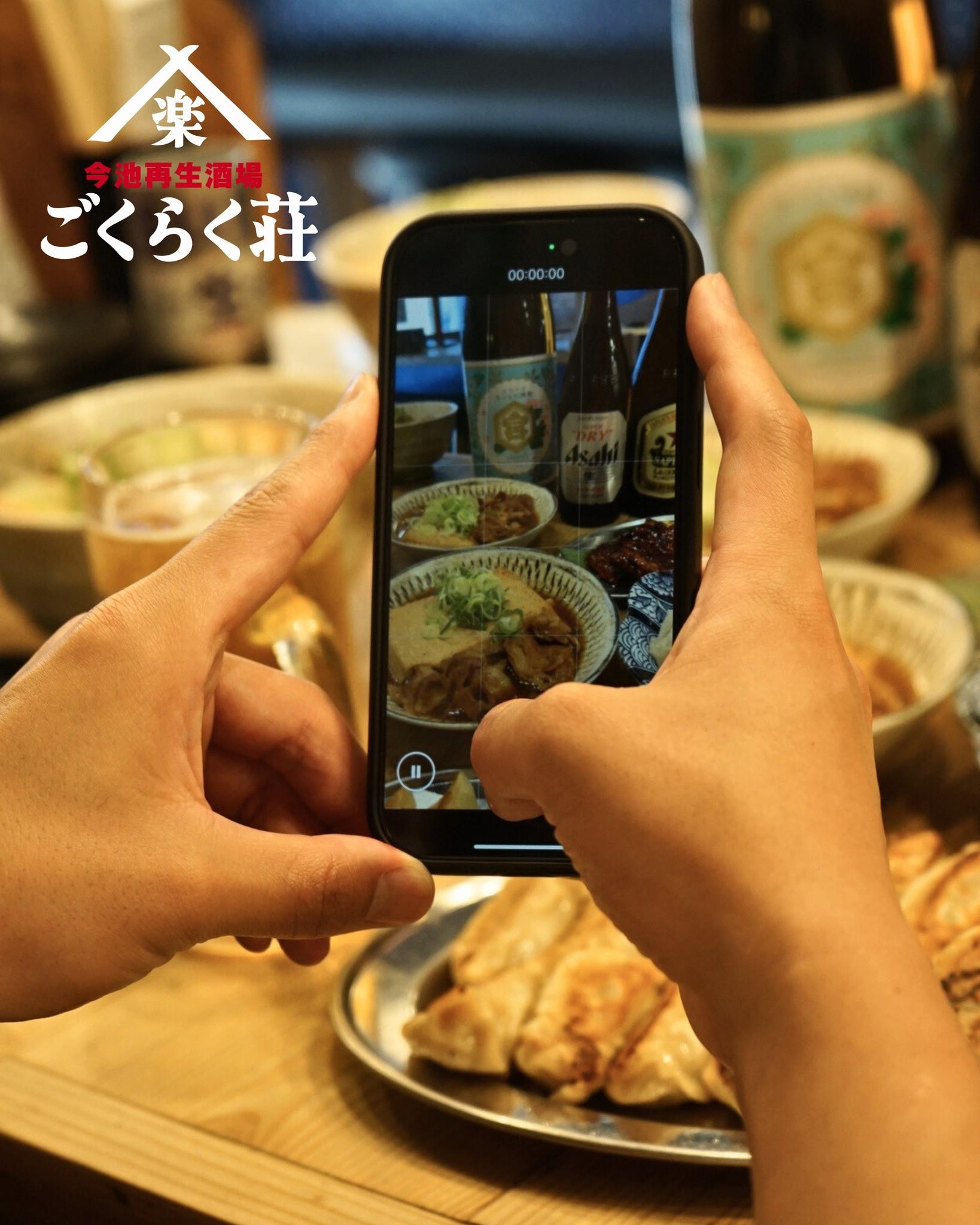 最新情報画像