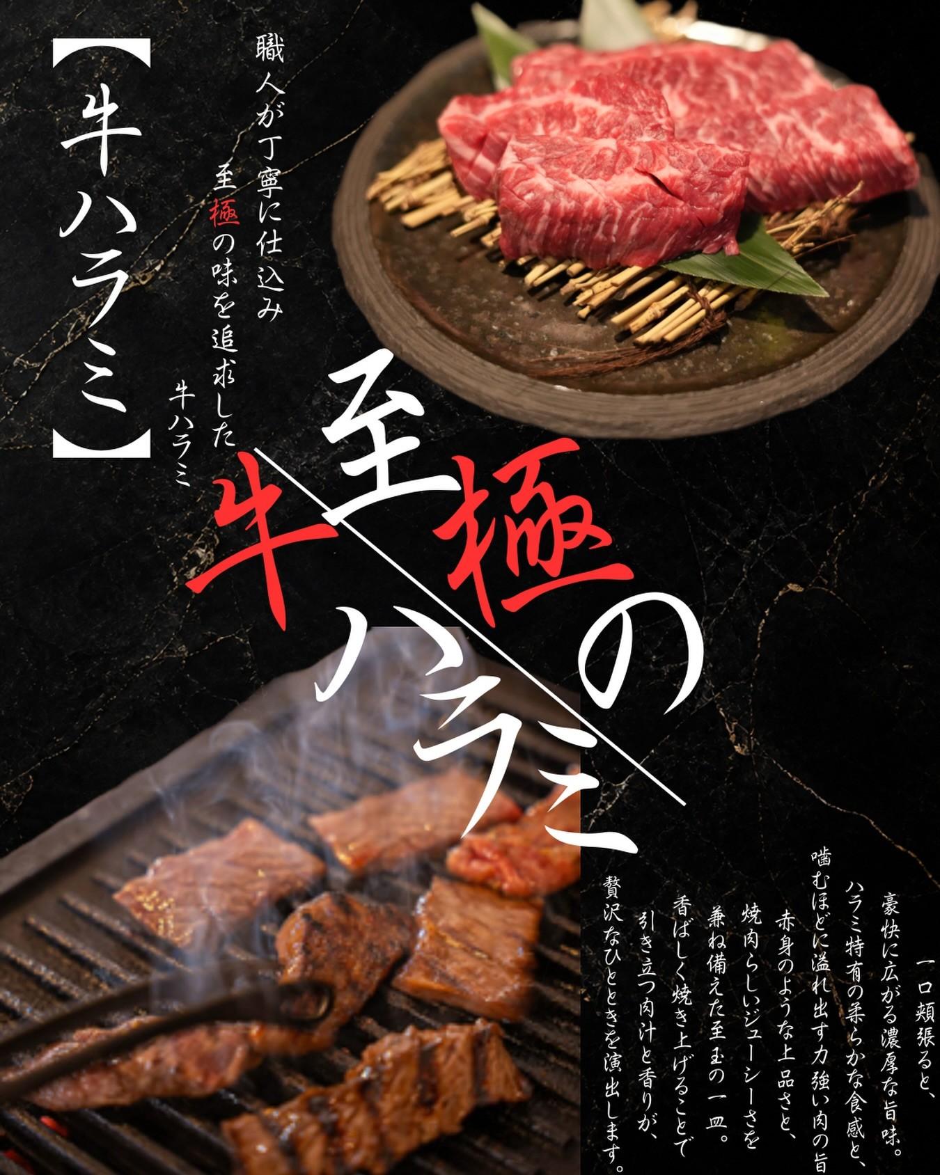 最新情報画像