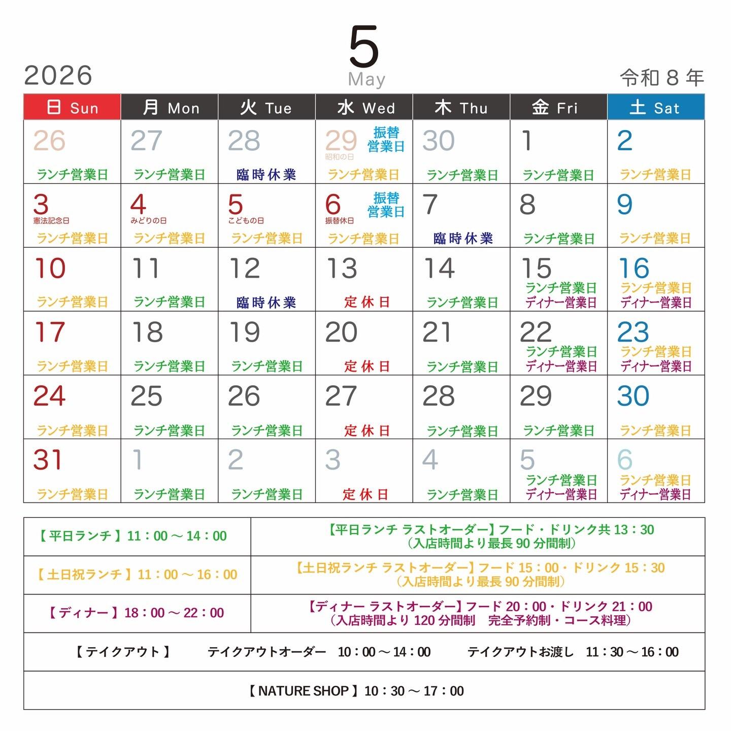 最新情報画像