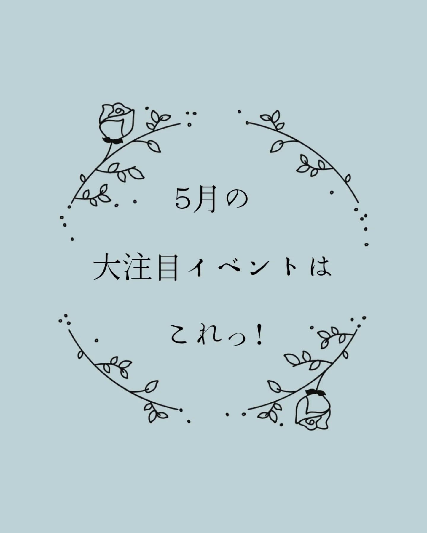 最新情報画像