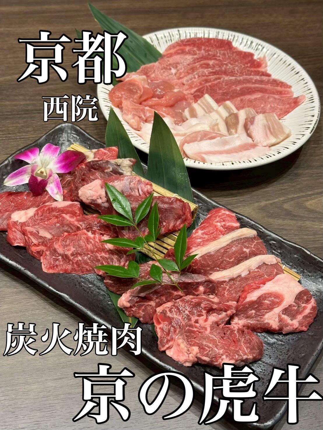 最新情報画像