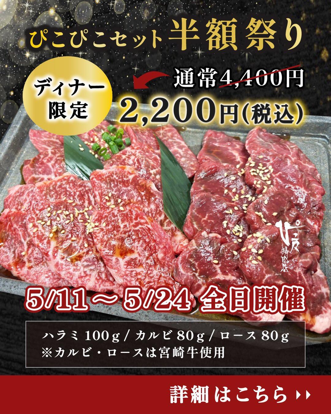最新情報画像
