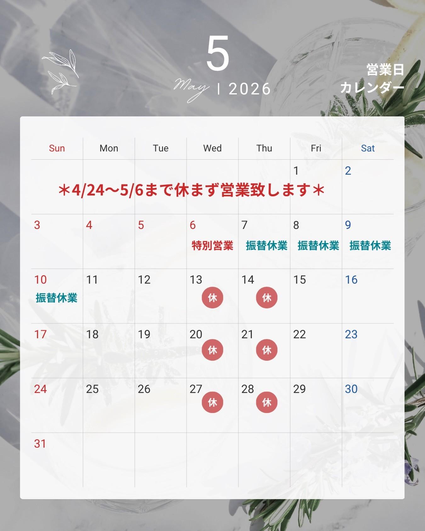 最新情報画像