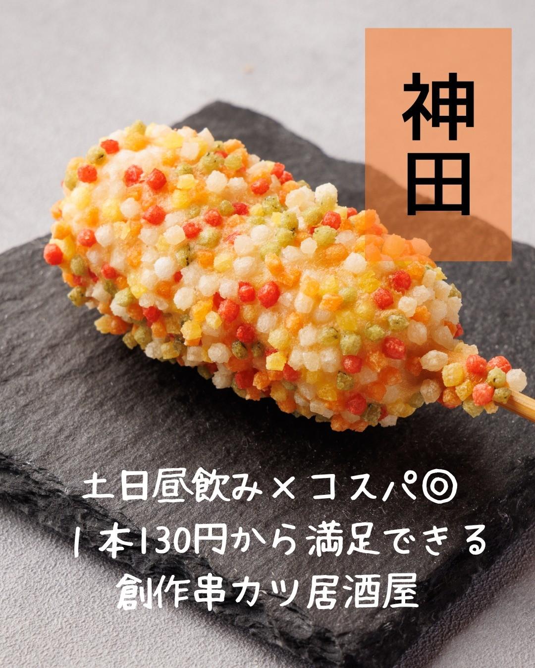 最新情報画像