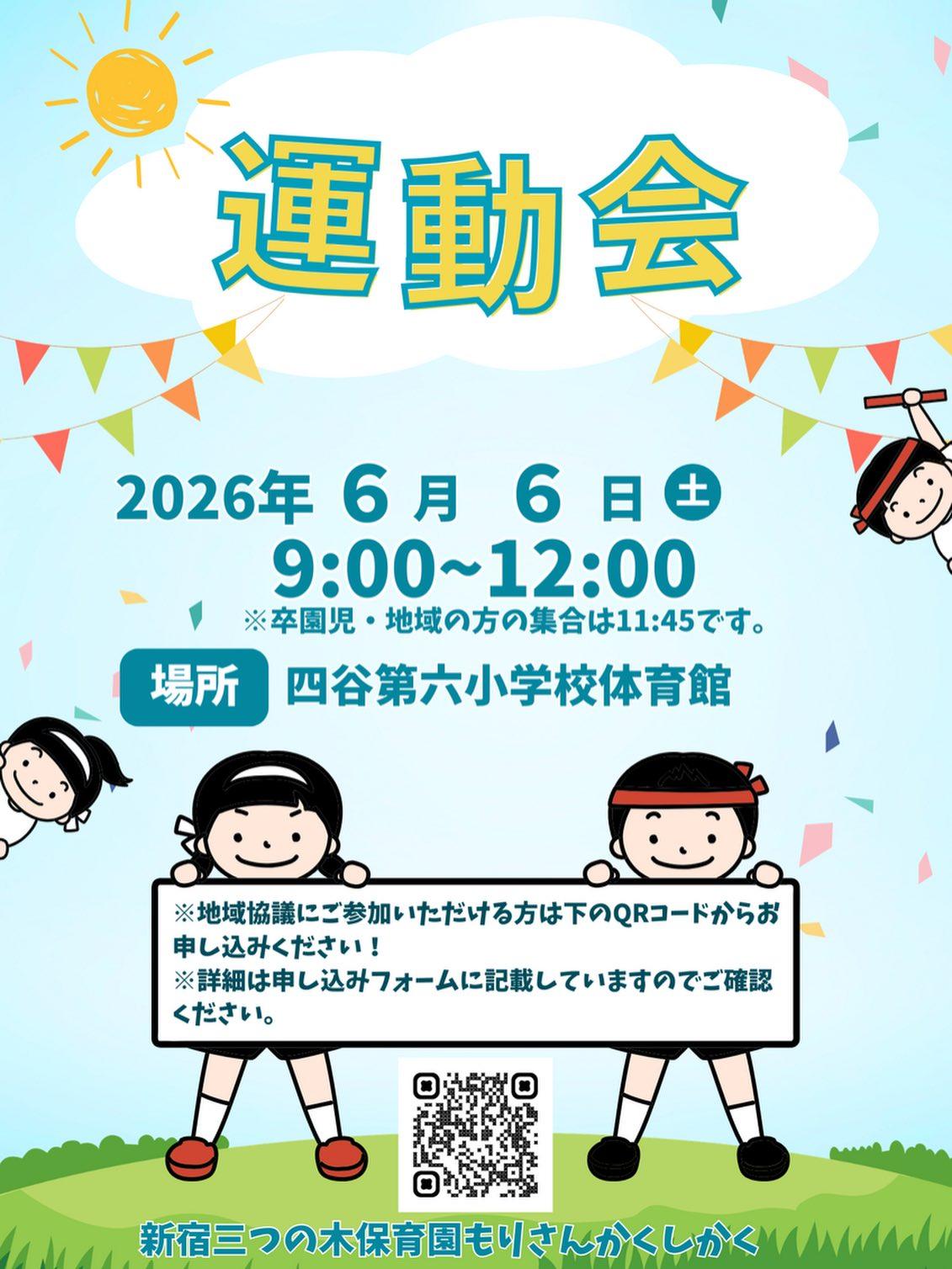 最新情報画像