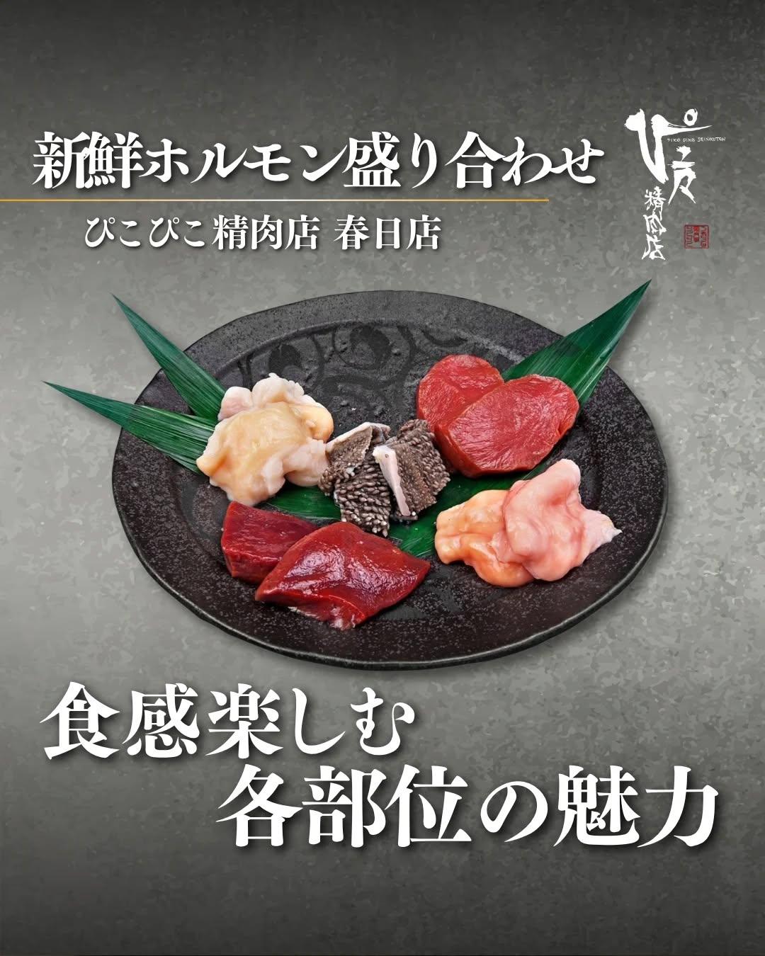 最新情報画像