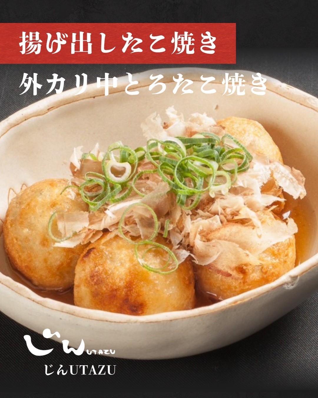 最新情報画像