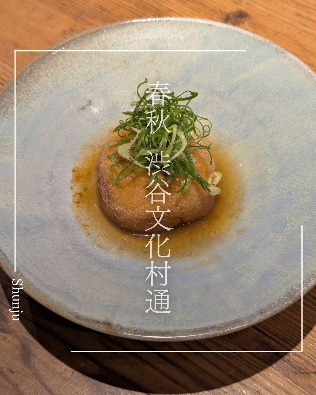 最新情報画像