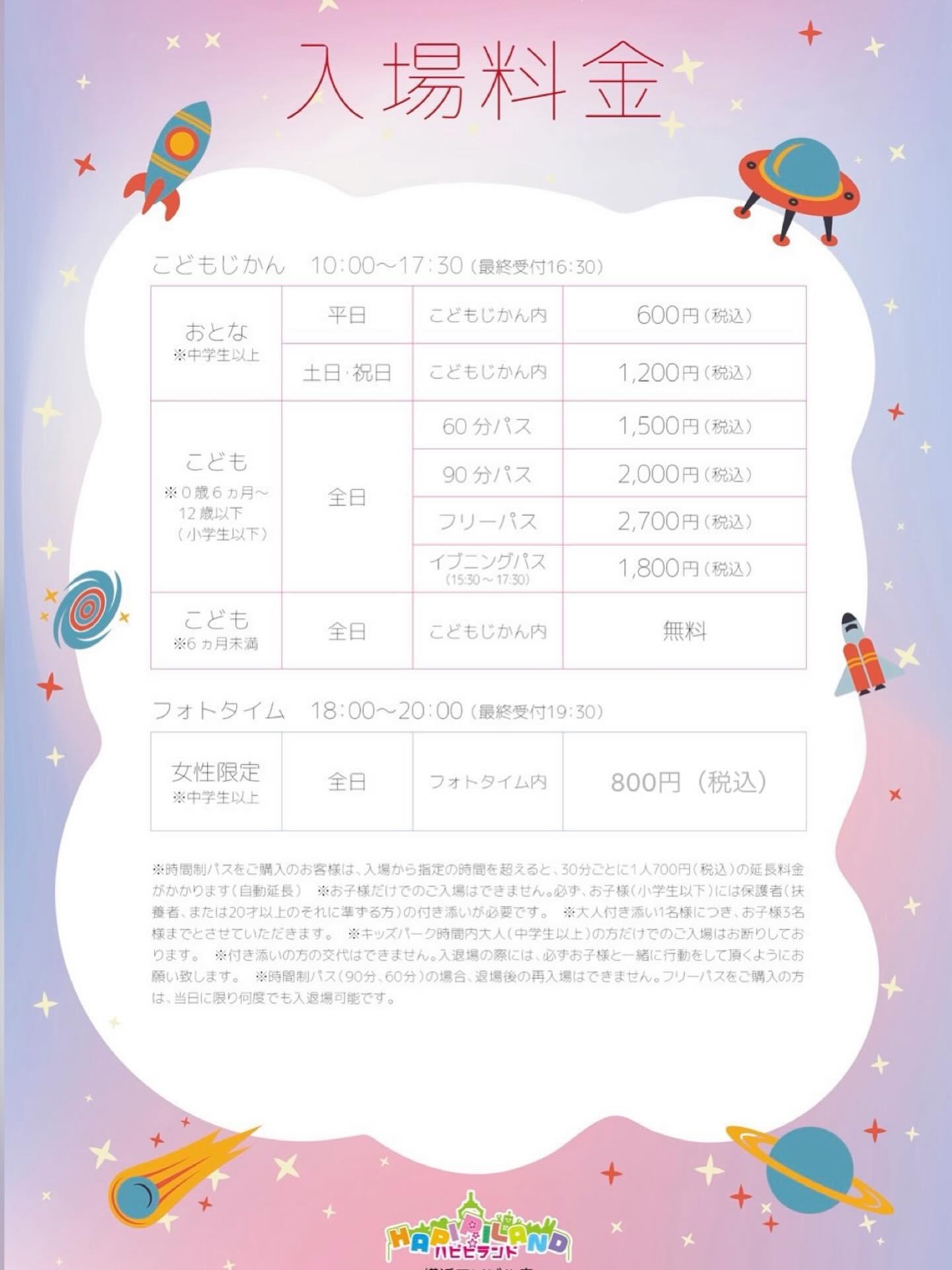 最新情報画像