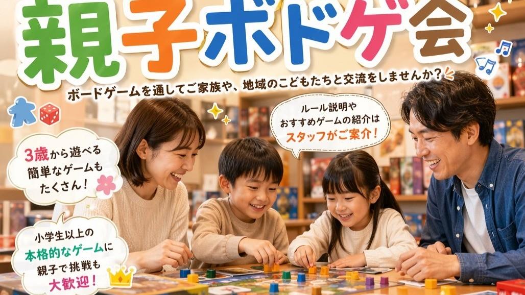 最新情報画像
