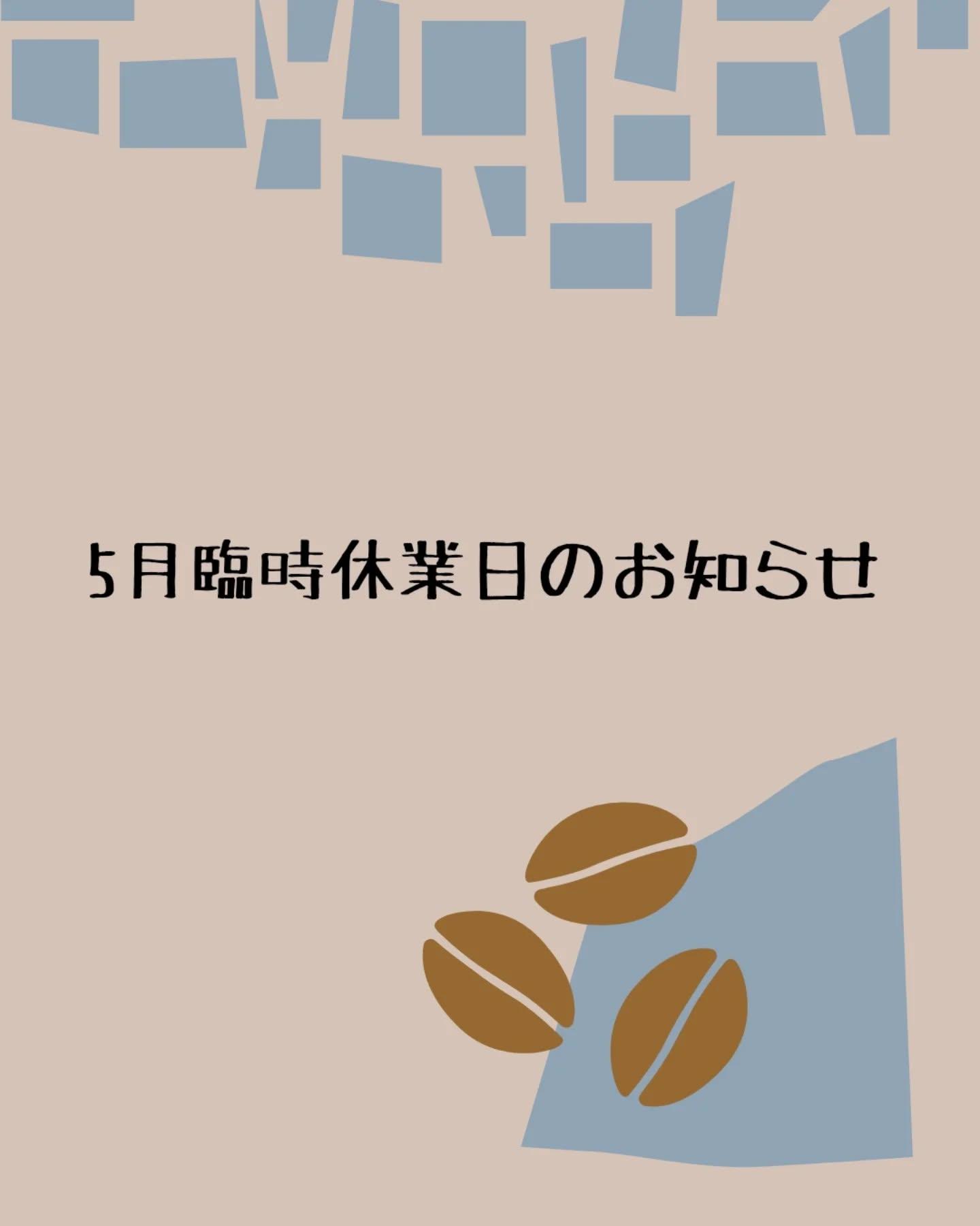 最新情報画像
