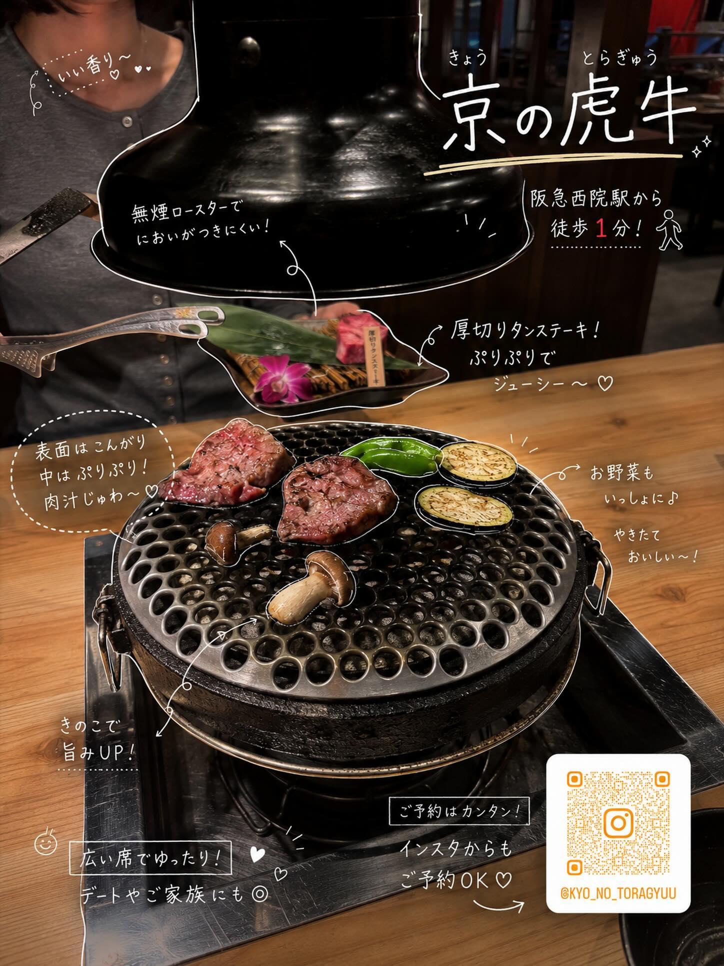最新情報画像