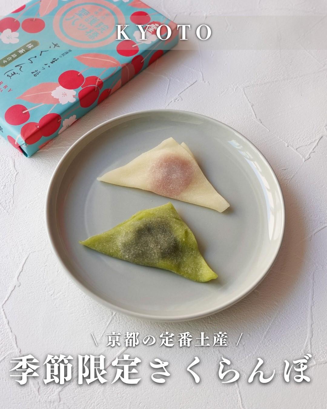 最新情報画像