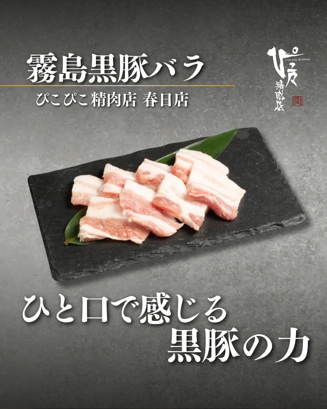 最新情報画像