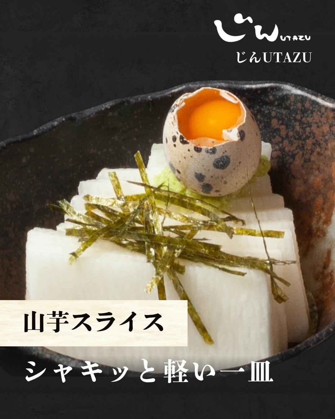 最新情報画像