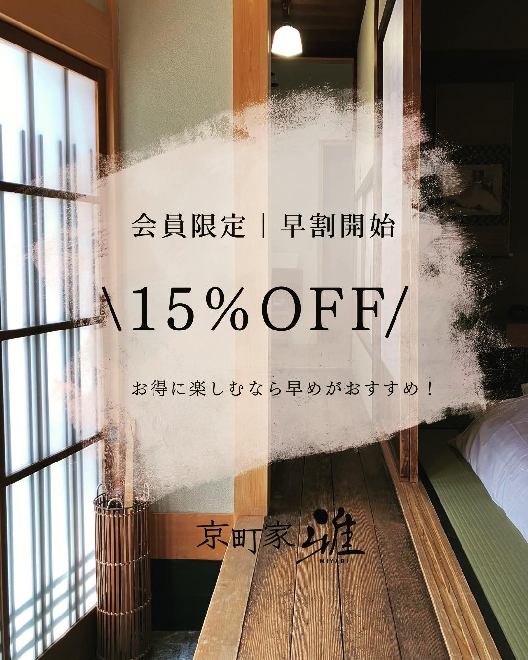 最新情報画像