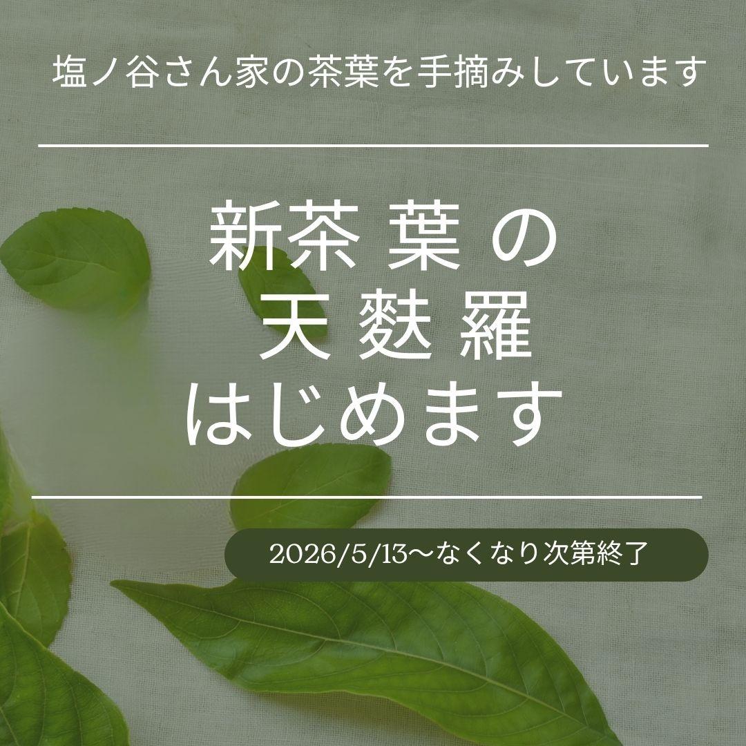 最新情報画像