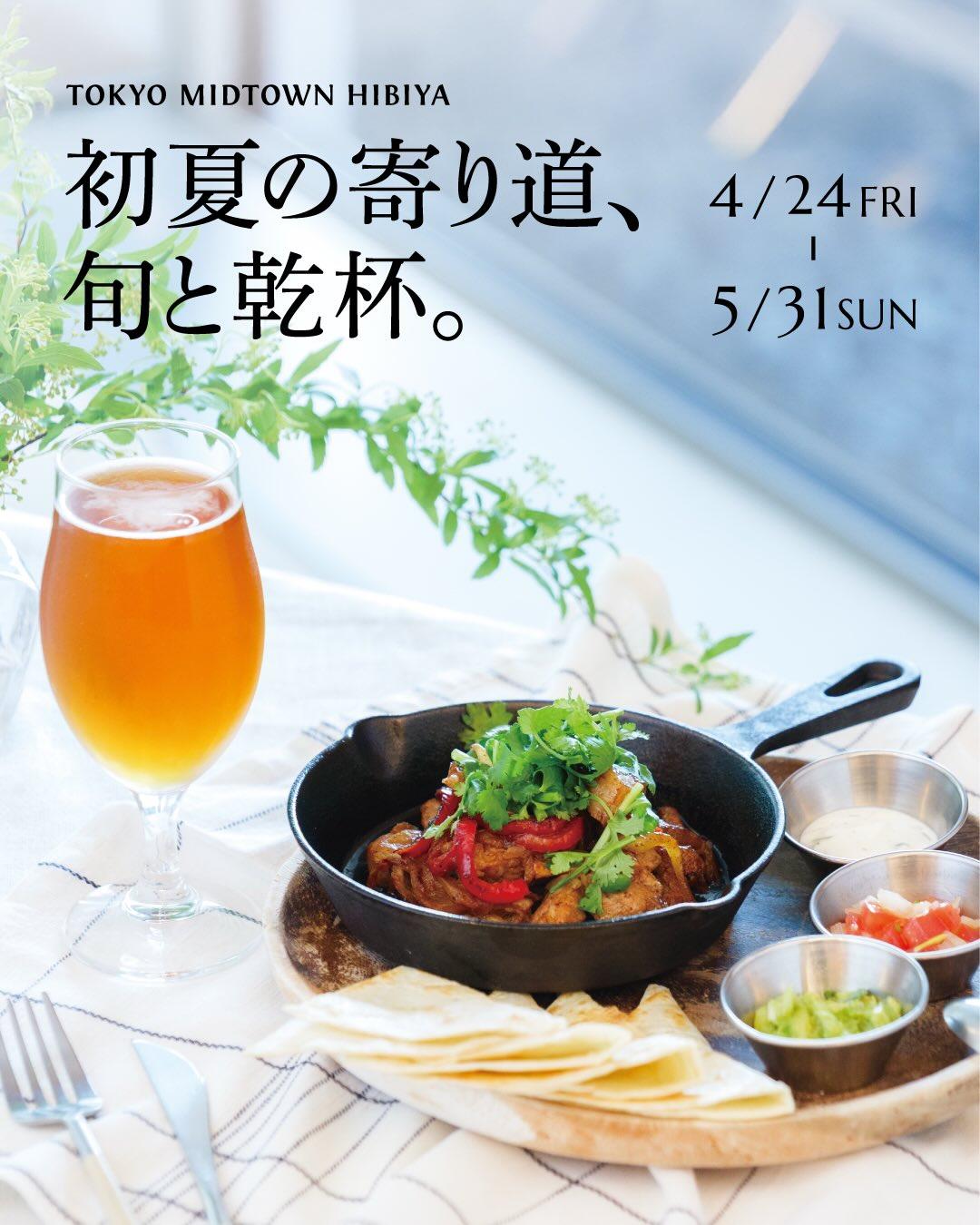 最新情報画像