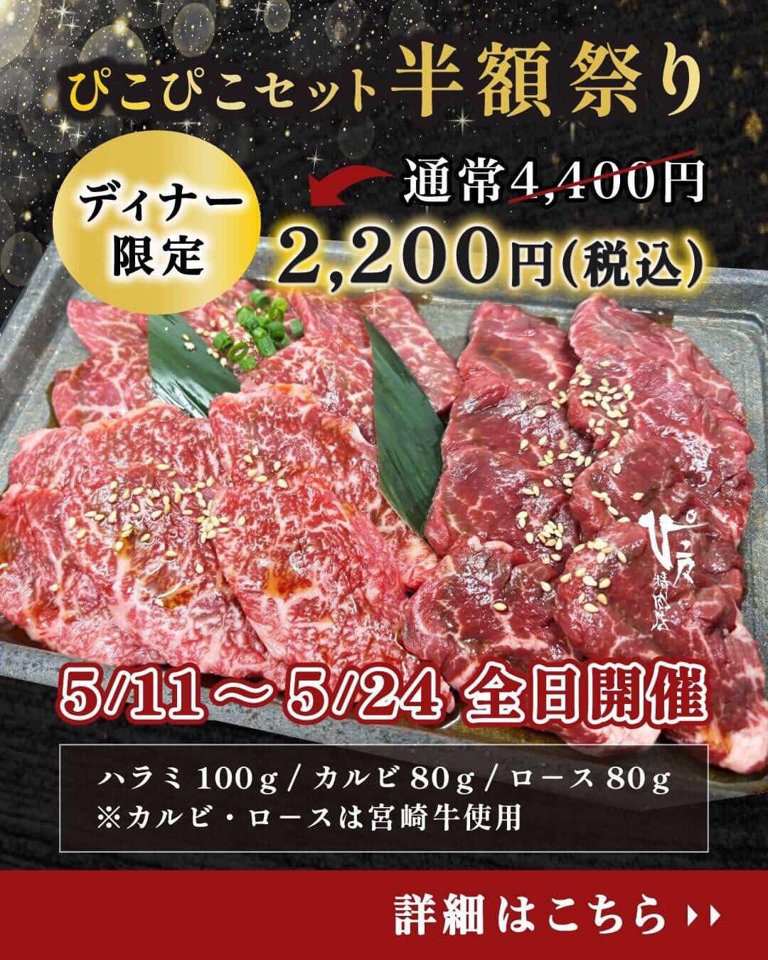 最新情報画像
