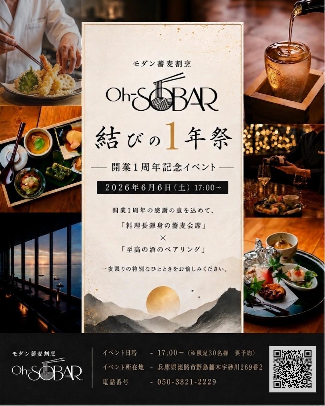 最新情報画像