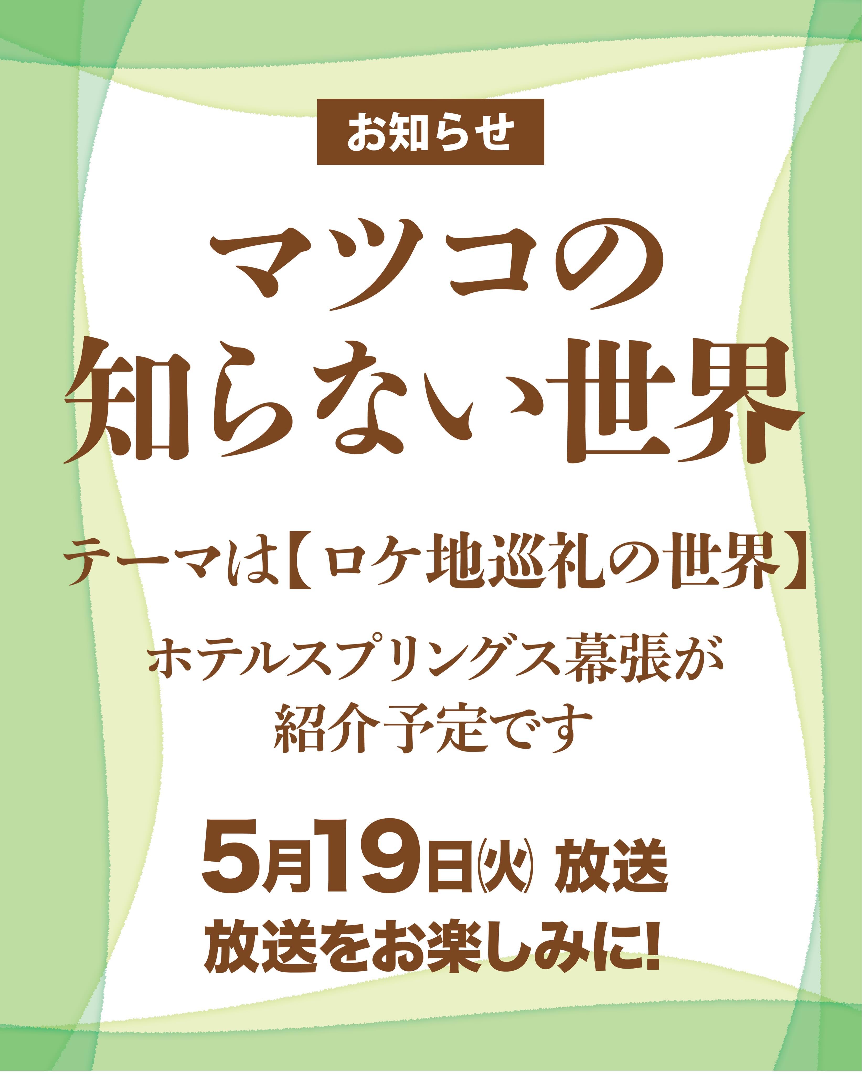 最新情報画像