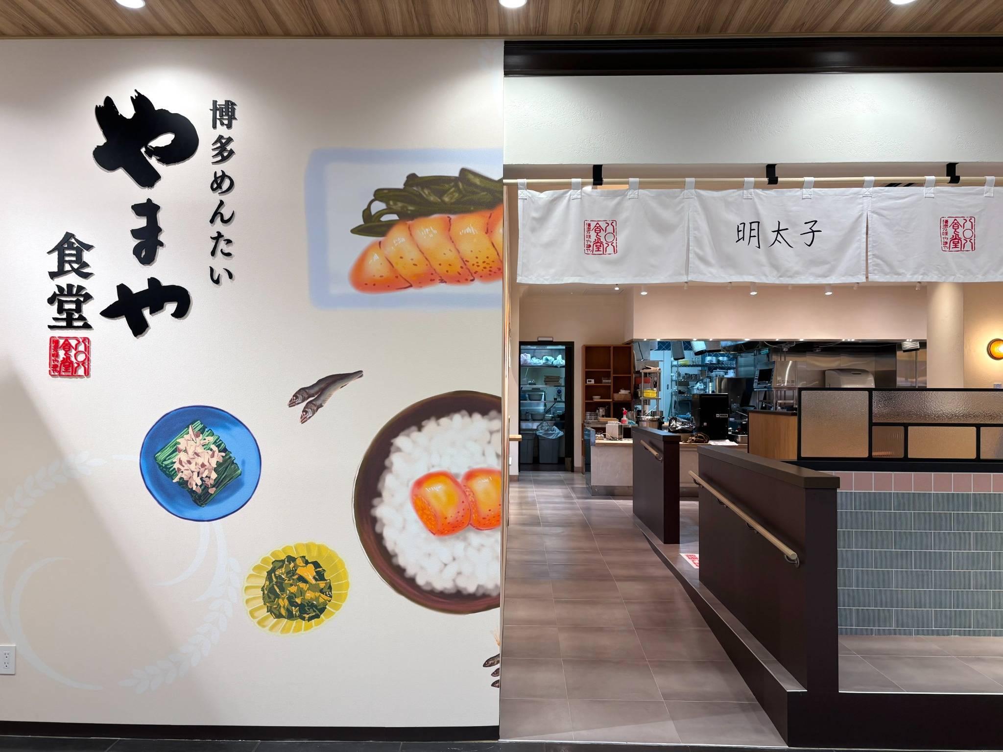 最新情報画像