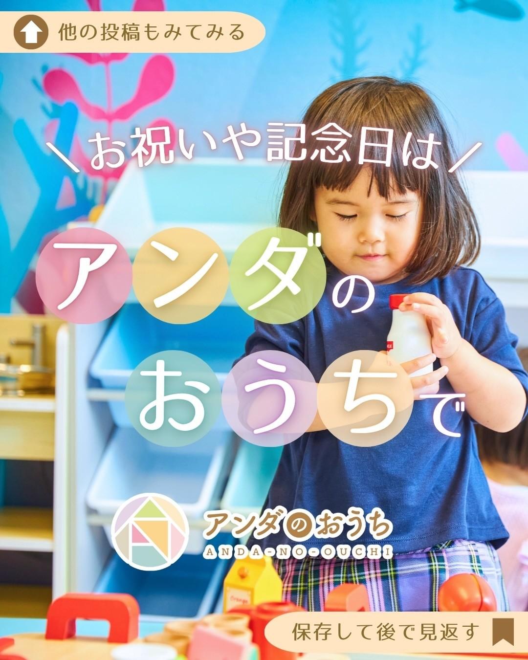 最新情報画像