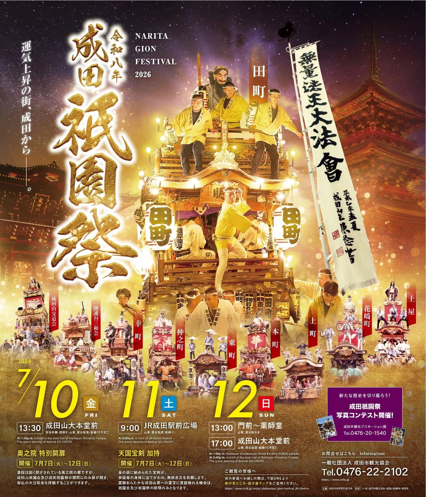 最新情報画像