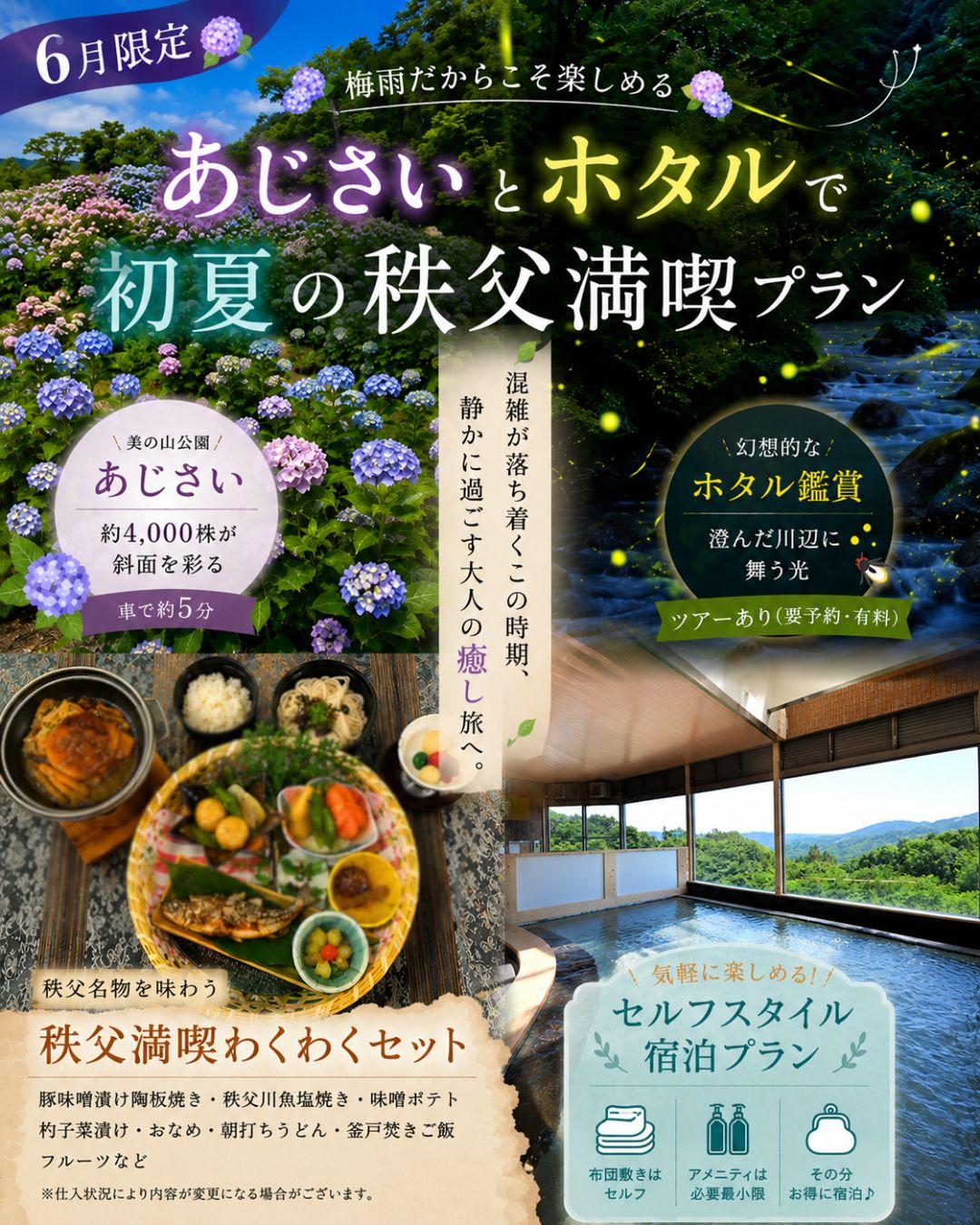 最新情報画像