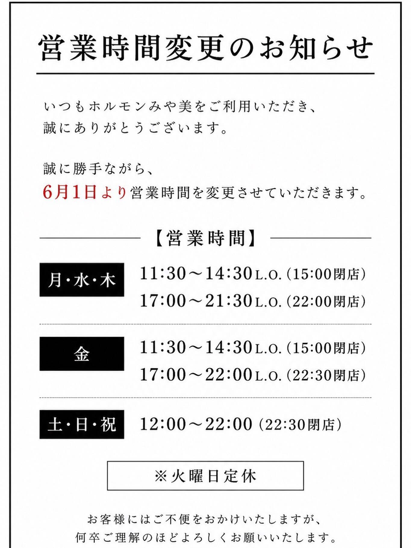 最新情報画像