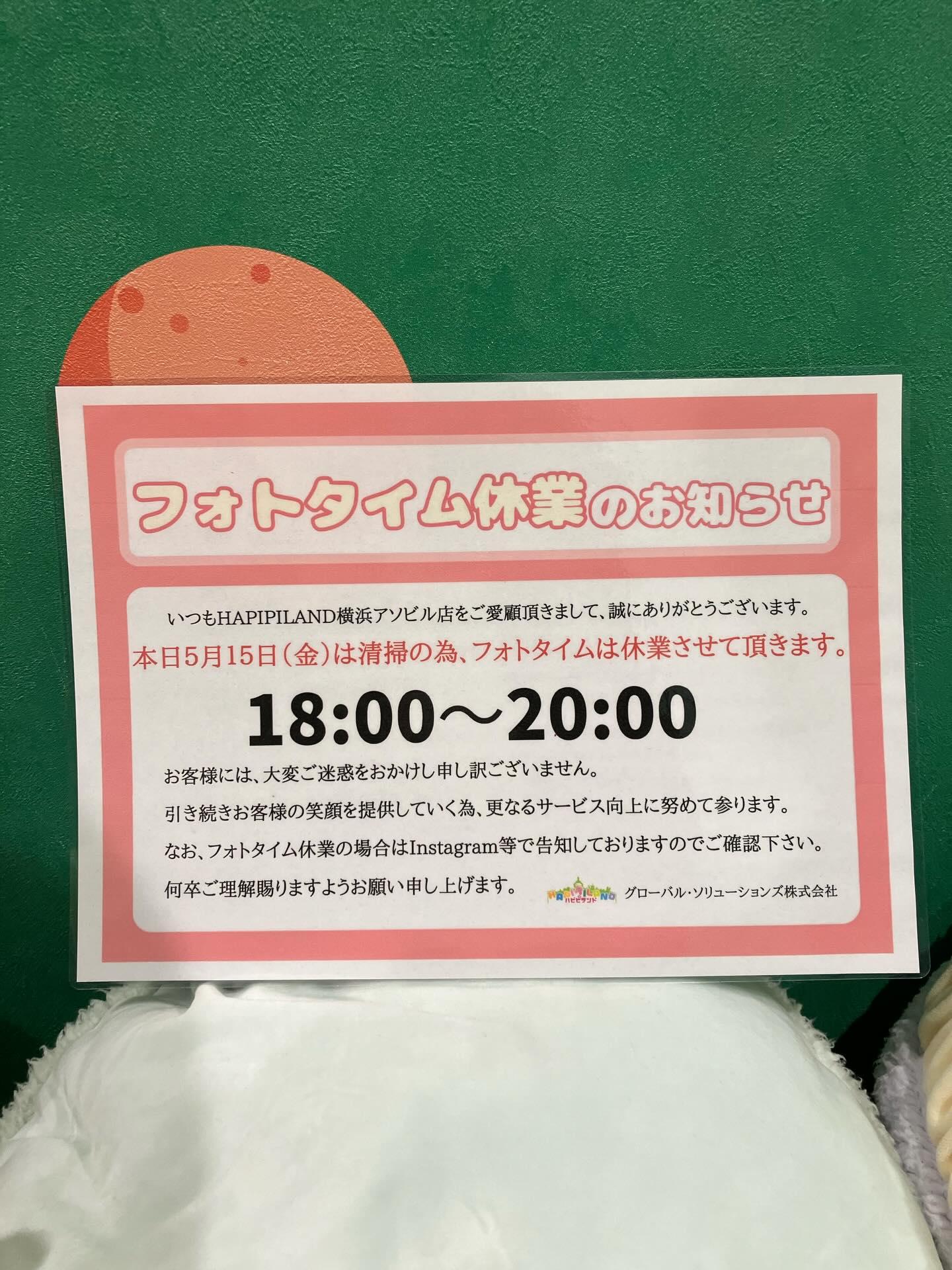最新情報画像
