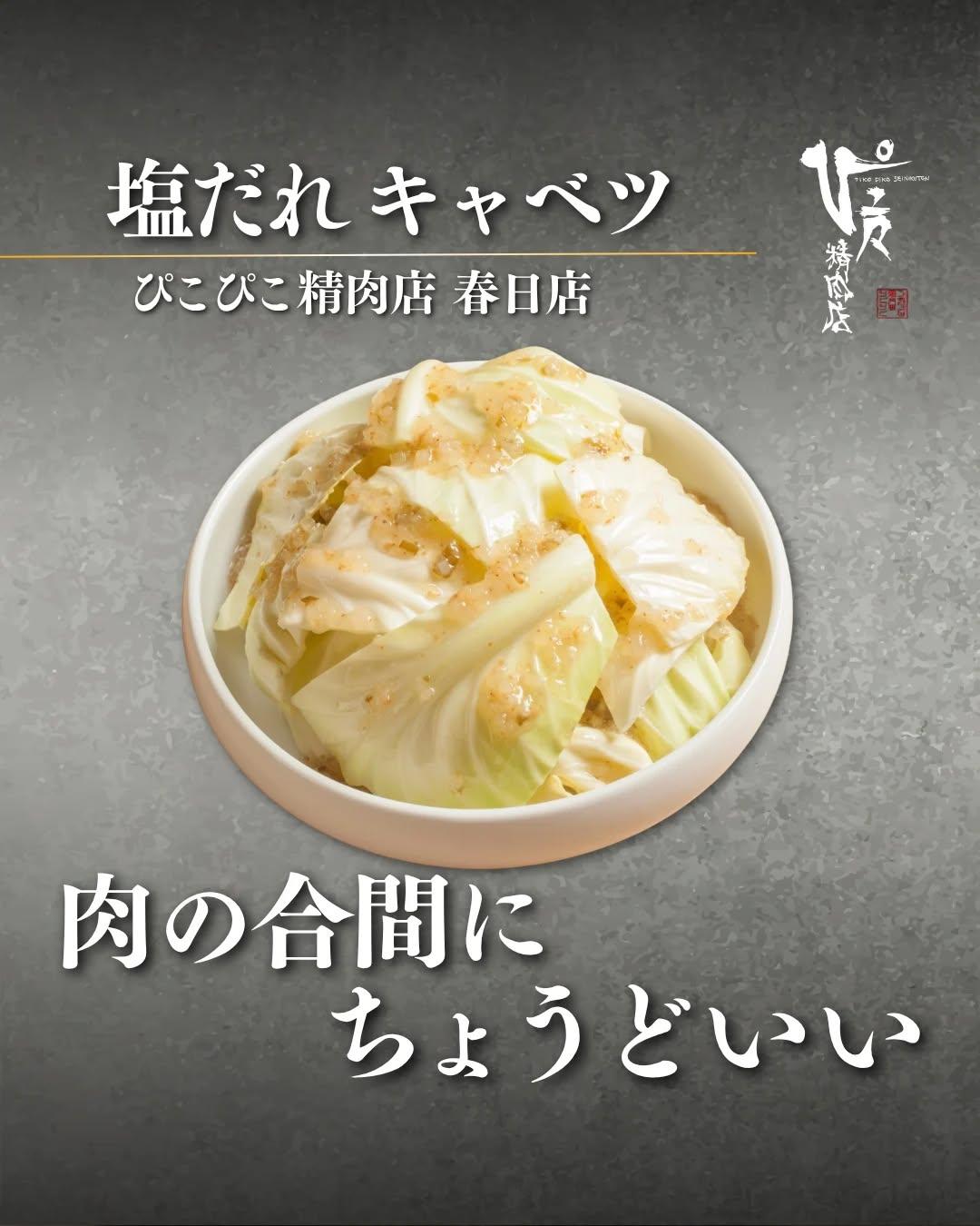 最新情報画像