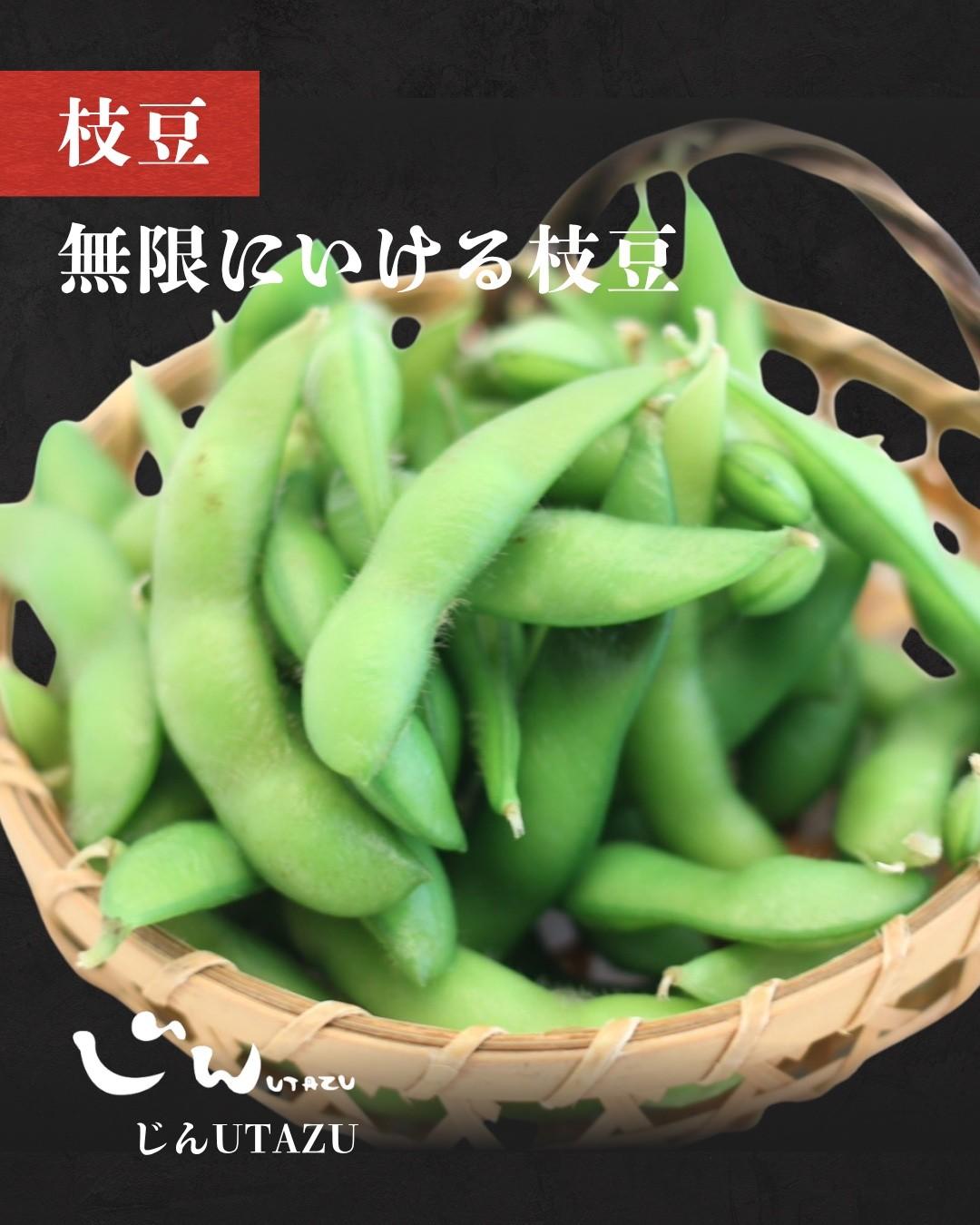 最新情報画像