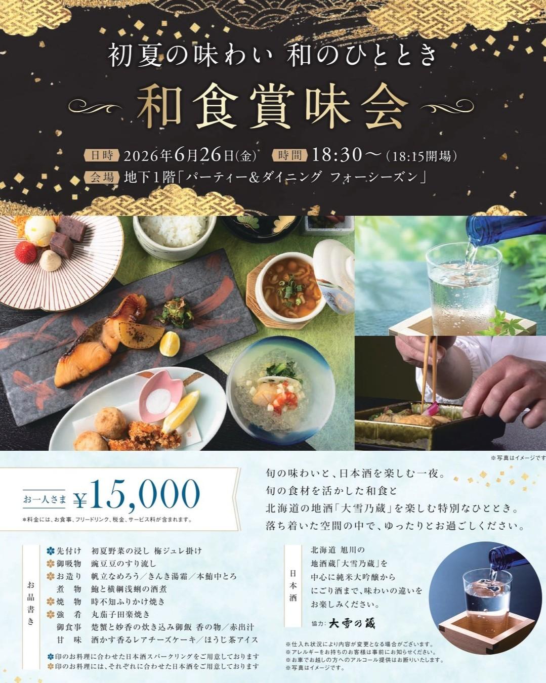 最新情報画像