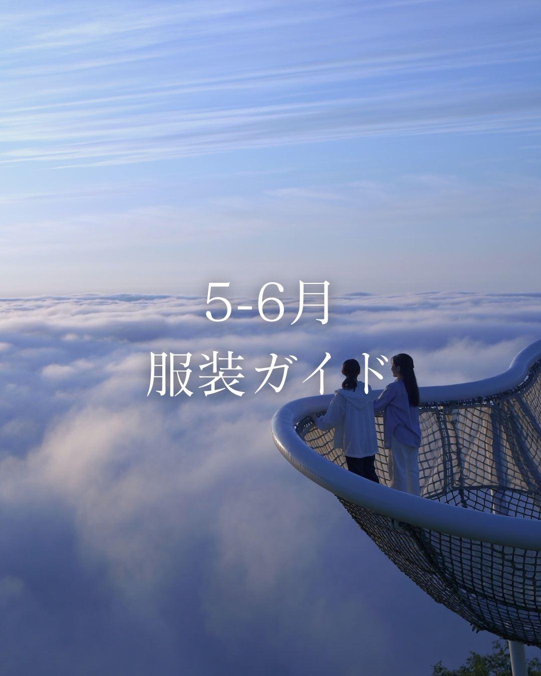 最新情報画像