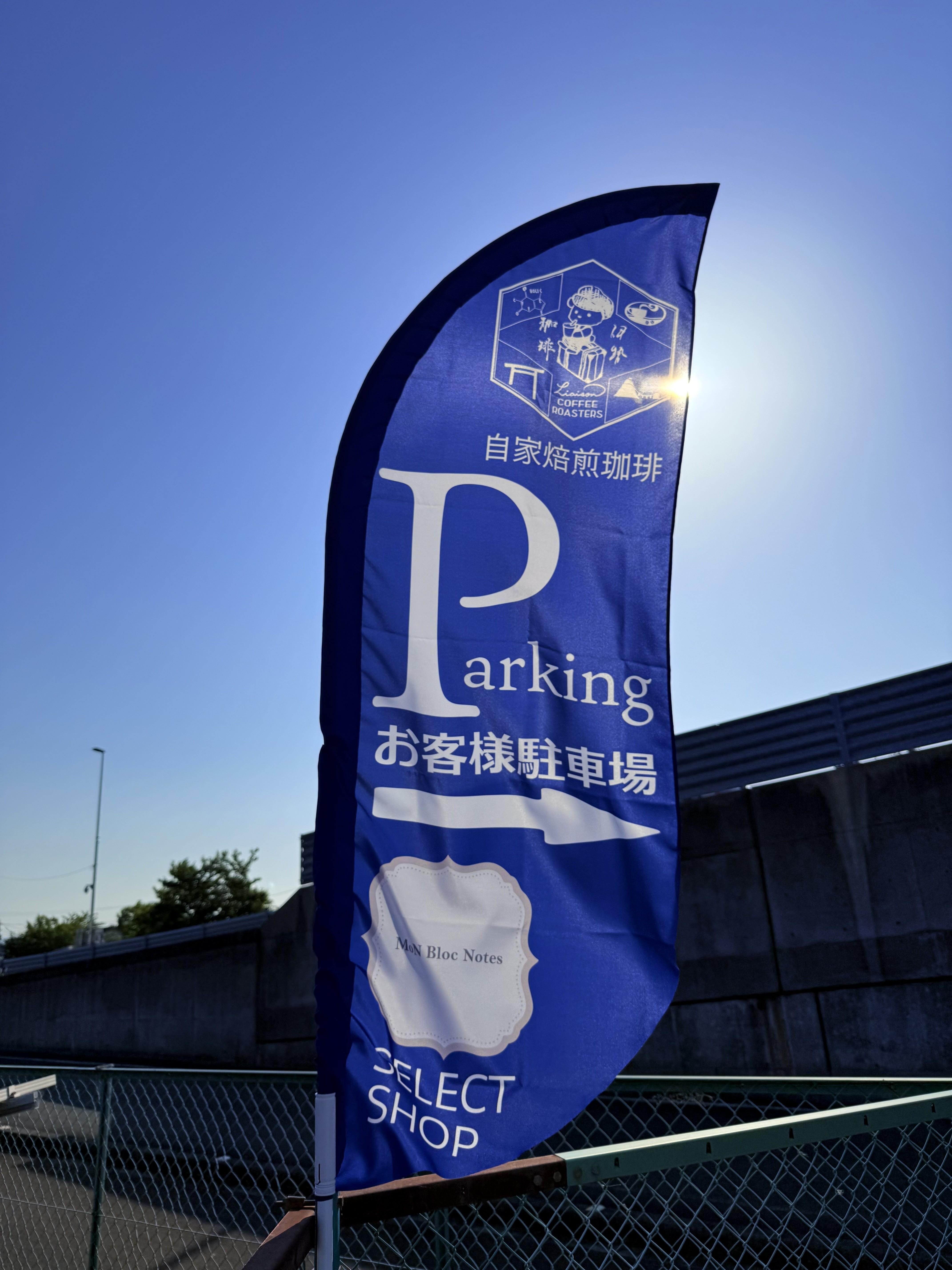 最新情報画像