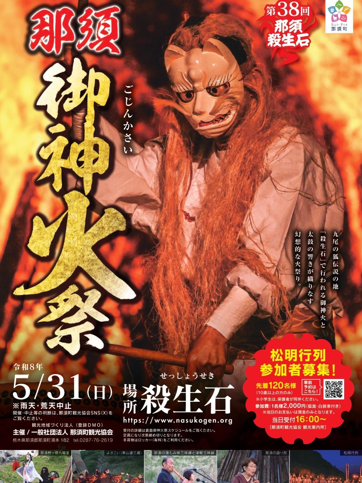 最新情報画像