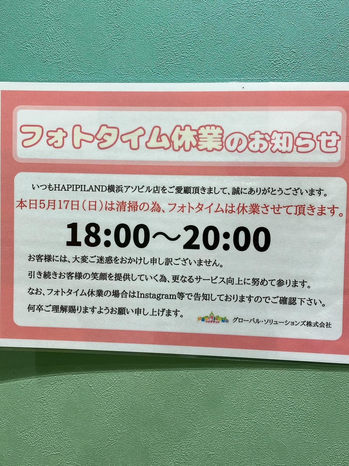 最新情報画像
