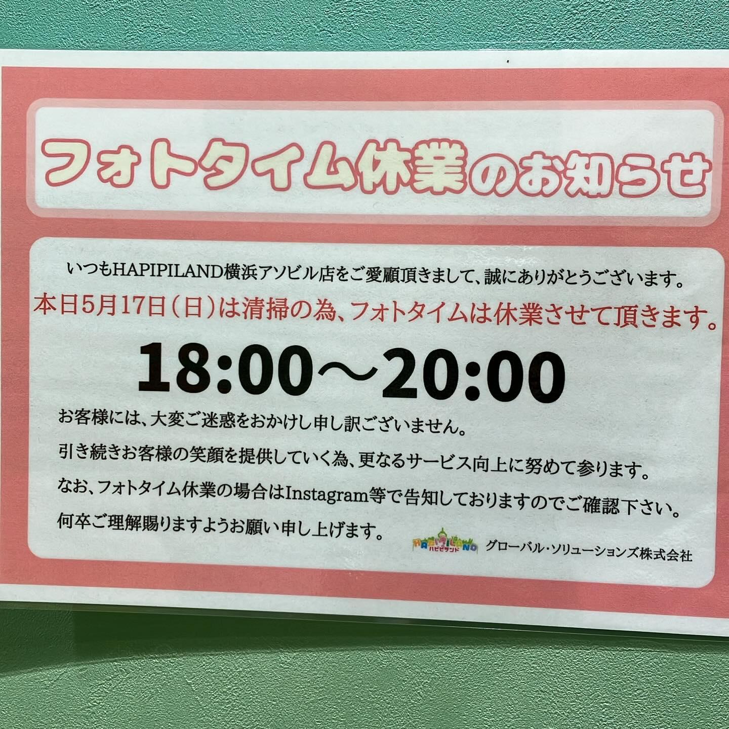 最新情報画像