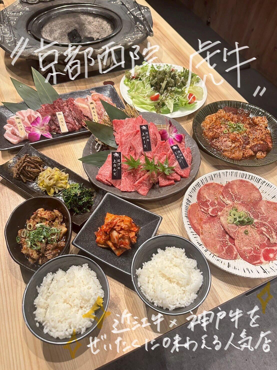 最新情報画像