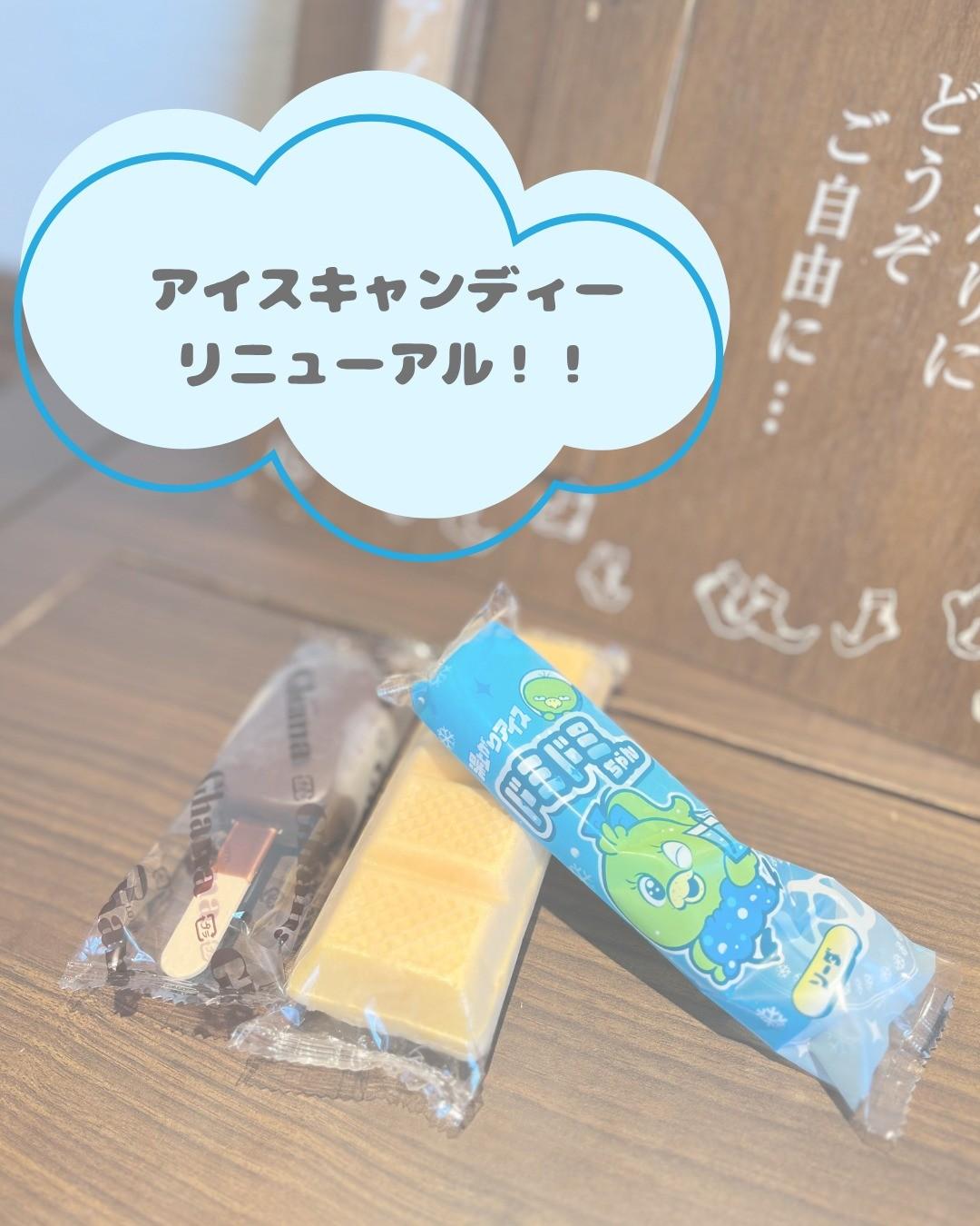 最新情報画像