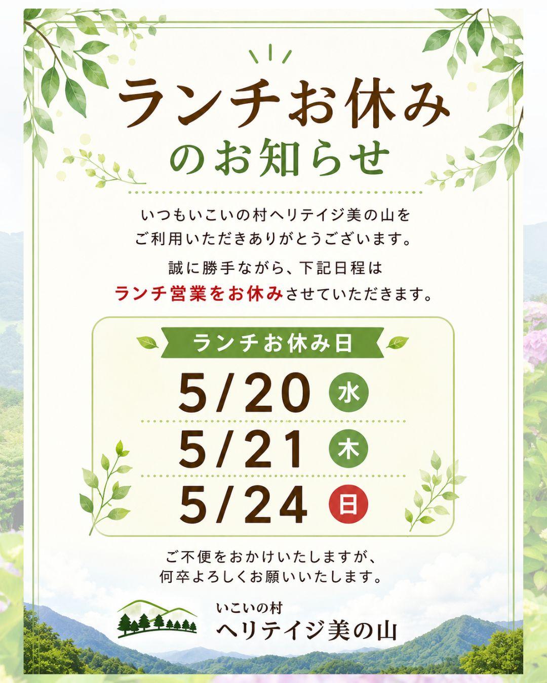 最新情報画像