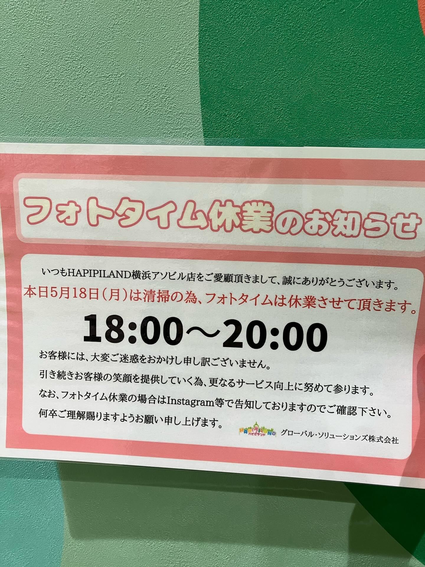 最新情報画像