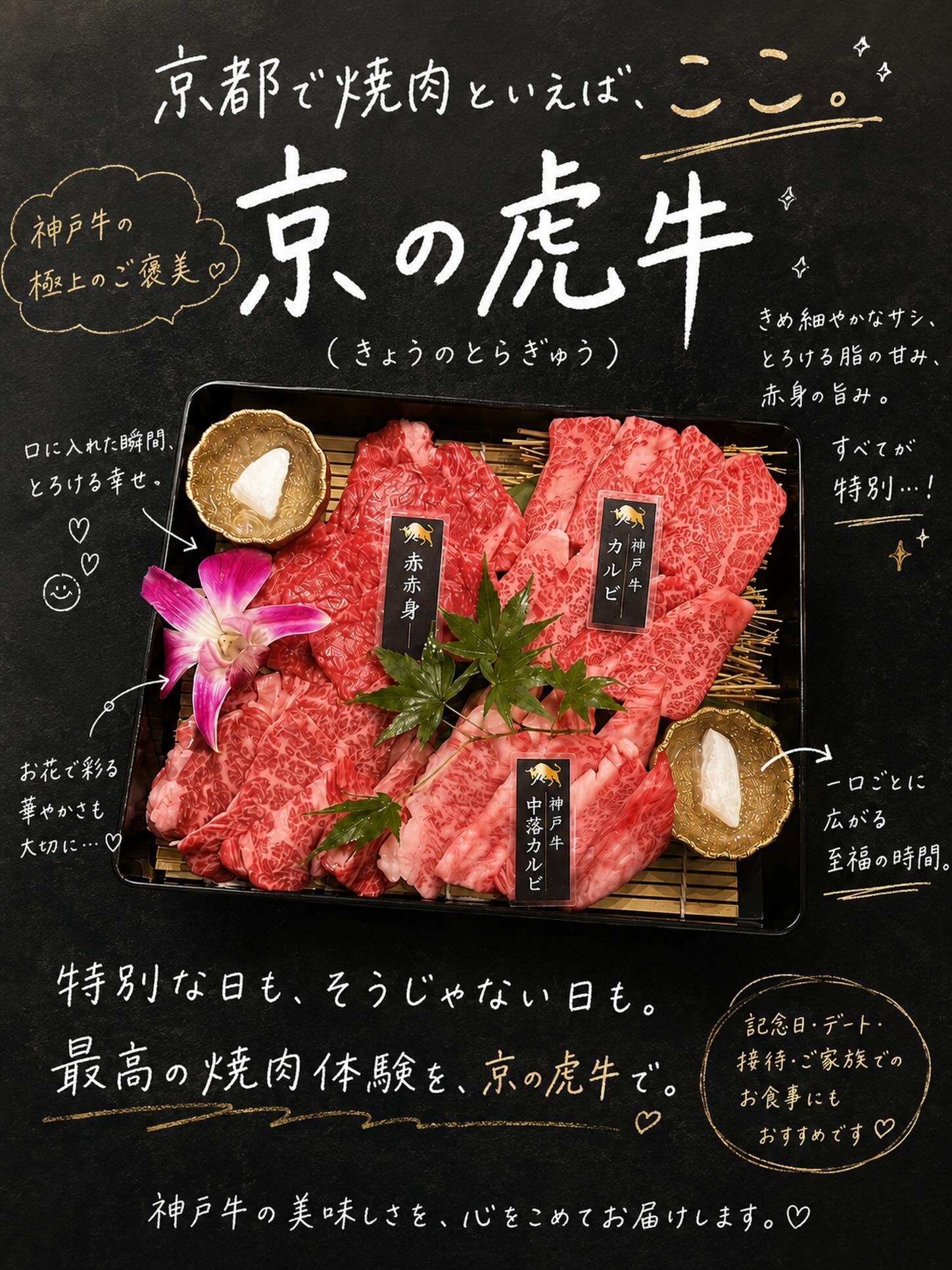 最新情報画像