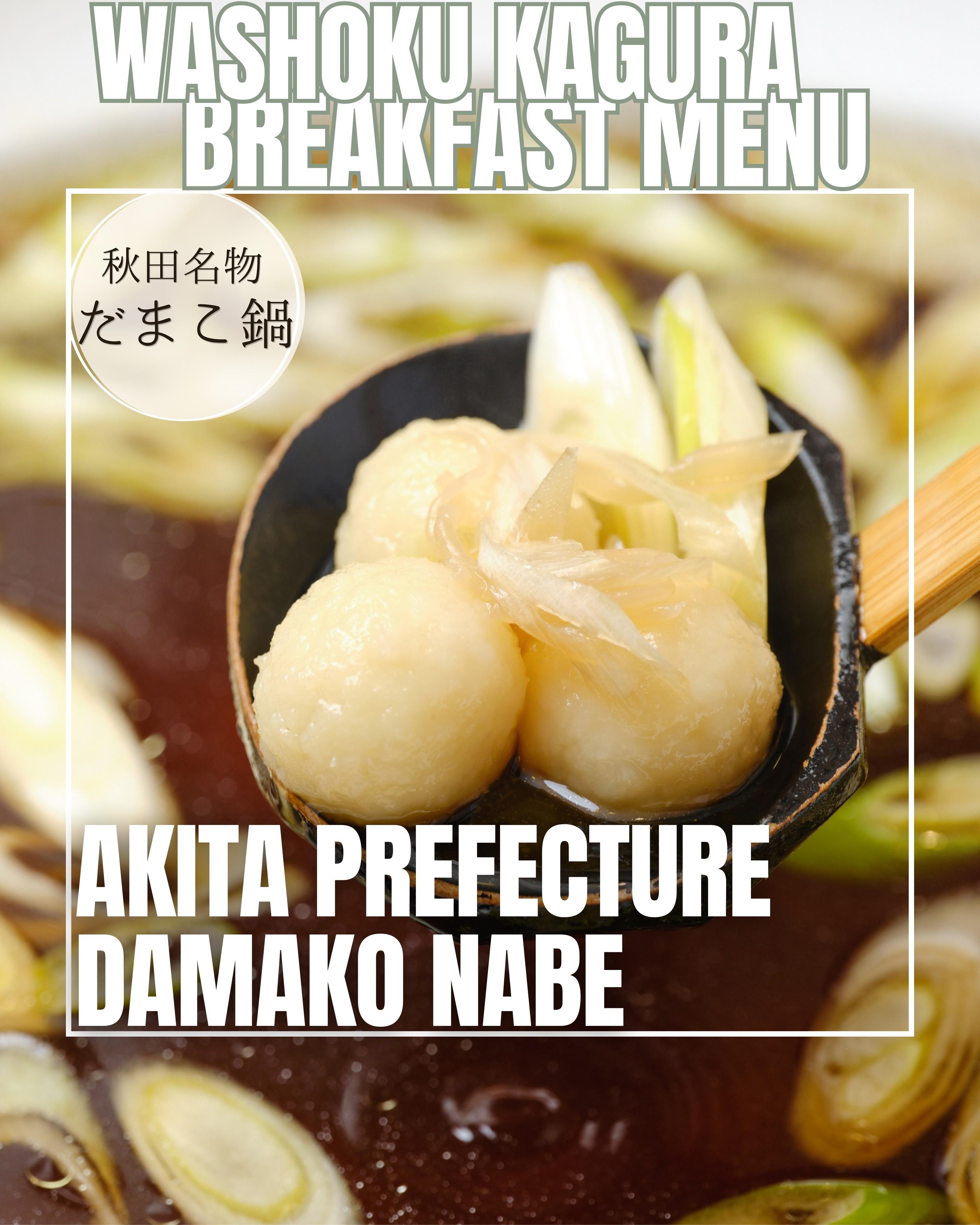 最新情報画像