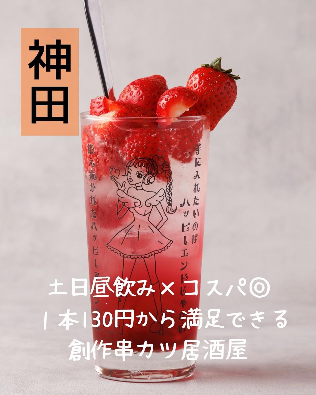 最新情報画像